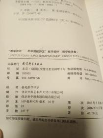 数学游戏–思维潜能开发  数学设计(数学任务篇)