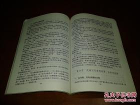 武威汉代医简注解