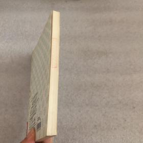 世界文库·四部刊要《晏子春秋校注·墨家佚书辑本五种》