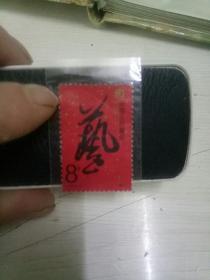 J142邮票 中国艺术节
