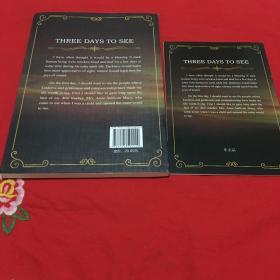 假如给我三天光明 Three Days to See 全英文版 世界经典文学名著系列 昂秀书虫