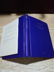 查令十字街84号 带别册