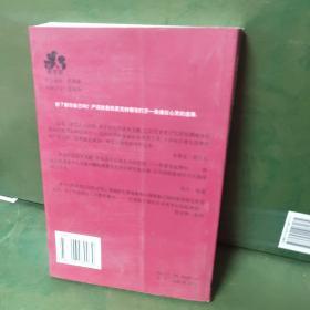 找寻逝去的自我：大脑、心灵和往事的记忆