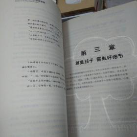 妈妈是孩子最好的启蒙老师