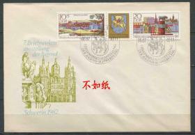 FDC-B13德国邮票 东德 1982年 第7届青少年邮展 什未林 2全首日封 DD