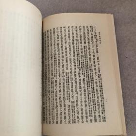 世界文库·四部刊要《晏子春秋校注·墨家佚书辑本五种》