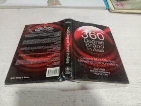 The 360 Degree Brand in Asia 亚洲360度品牌