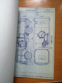 LTJ 5101T QL6 清蜡车 使用维护说明书