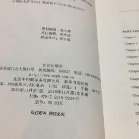 假如给我三天光明 Three Days to See 全英文版 世界经典文学名著系列 昂秀书虫