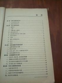 医学科学文献工作。