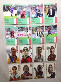 足球周刊卡片（16张两套合售）