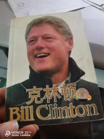 克林顿BillClinton（弹劾克林顿真相始末 无碟