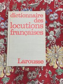 DICTIONNAIRE DES LOCUTIONS FRANCAISES（精装法文短语词典）法国原版