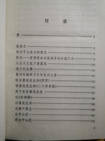 他是中国现代杂文史上继鲁迅、瞿秋白之后，在杂文创作上成绩卓著、影响很大的战斗杂文大家。在杂文写作上，细纹恣肆、用笔酣畅、反复驳难、淋漓尽致，在雄辩中时时呈现出俏皮的风格。——聂绀弩杂文集—— 聂绀弩著 :  三联书店 1981年版【2】