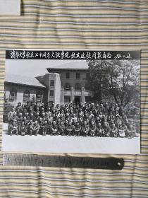 清华大学校庆七十周年文法学院校友返校团聚留念