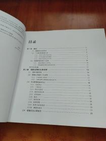 大学摄像实用教程