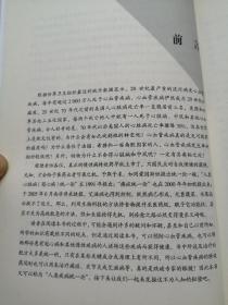 医师不愿公开的疗法