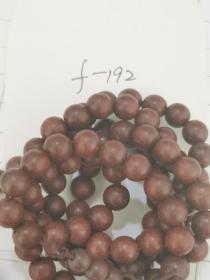 f192小叶紫檀0.8珠108颗佛珠手链手串 实物如图略有制作时的小瑕