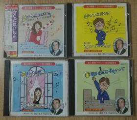 渡边茂夫日本原版光盘CD4盒