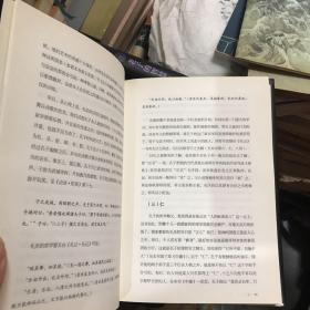 孔子的智慧、苏东坡传、吾国与吾民、生活的艺术、武则天传、老子的智慧、京华烟云 上下8本合售