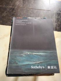 2014香港Sotheby’s 苏富比 CONTEMPORARY LITERATI LANDSCAPES IN MIND 当代文人风景