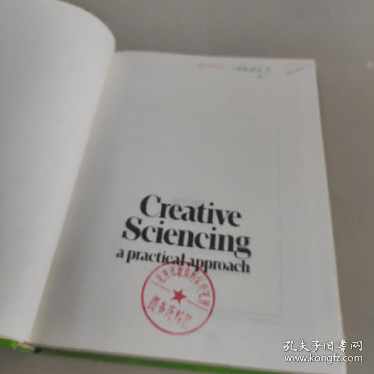 CREATIVE SCIENCING APRACTICAL APPROACH SECOND EDITION创造性科学理论方法第二版