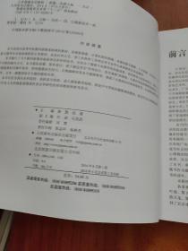 大学摄像实用教程