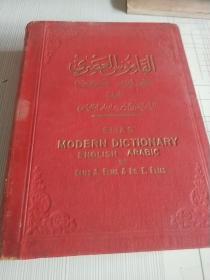 ELIAS  'MODERN DICTIONARY  ENGLISH ARABIC