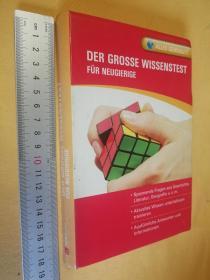 德文                 好奇的人的大型知识测试  Der Grosse Wissenstest Für Neugierige