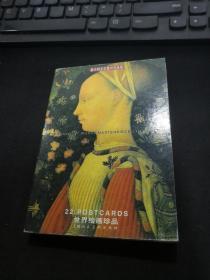 世界绘画珍品 意大利文艺复兴作品选（22张全）