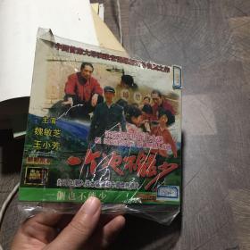 一个也不能少VCD。