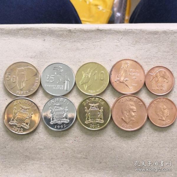 赞比亚硬币一套五枚 非洲纪念币 硬币
