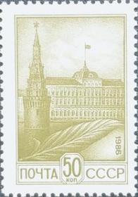 外国早期珍稀邮品终身保真【苏联邮票HJ 1986年 第12套普票(教堂 橄榄枝)L1全新 】