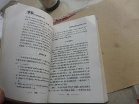 学校德育体系整体构建的研究与应用