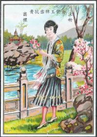 民国金紫玉雪花膏美女老广告商标贴纸老物件怀旧真品兴趣收藏热卖