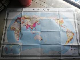 世界人口，地图