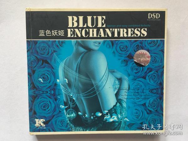 音乐CD光盘：蓝色妖姬  BLUE ENCHANTRESS