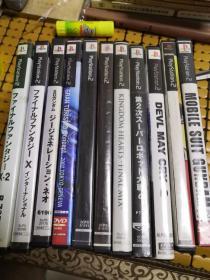 PlayStation2(11张日版游戏碟，合售)