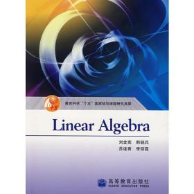 Linear Algebre