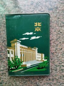 《北京》日记本（带2张汽车线路图）