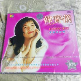 韩宝仪  粉红色的回忆 舞女泪