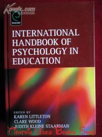 International Handbook of Psychology in Education（货号TJ）国际教育心理学手册