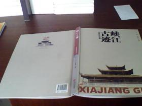 抚州现代农业探索与实践