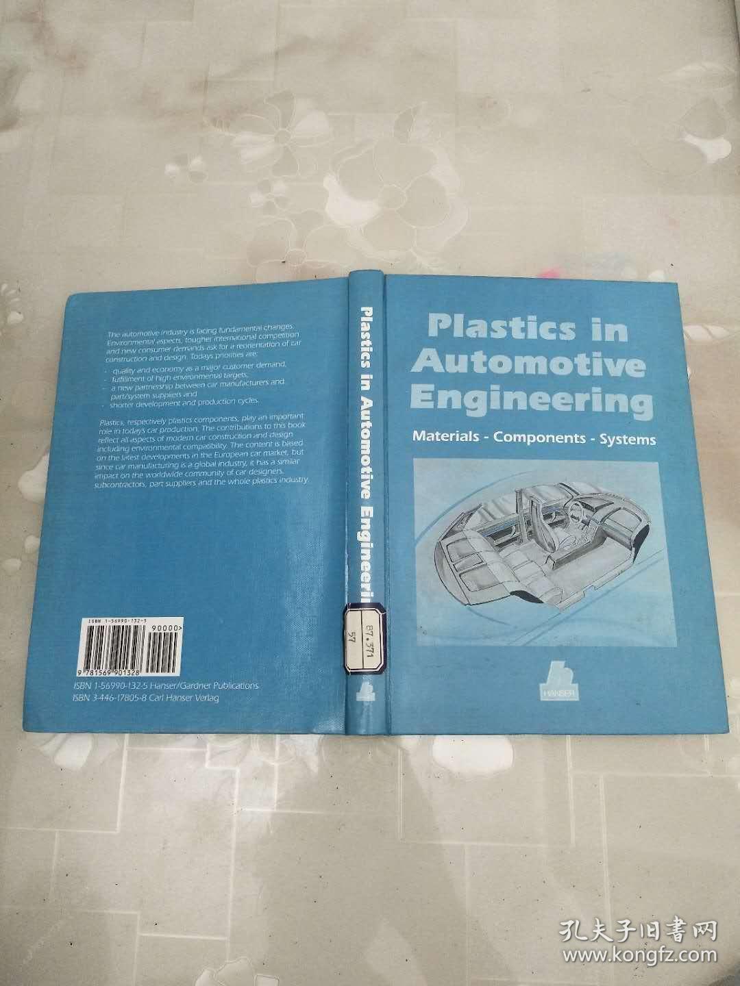 Plastics in Automotive Engineering   汽车工程塑料   英文版  精装本