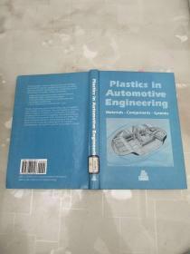 Plastics in Automotive Engineering   汽车工程塑料   英文版  精装本
