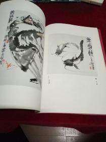 中国南京艺术学院名誉院长刘海粟教授书画展·中国江苏书画展【陈大羽钤印本】保真