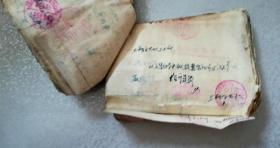 1977年（内蒙古和林县革命委员会粮食局粮食购销站）提薯凭证等1本合售，5品