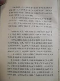 应孙中山的请求，伏龙芝军事学院勃拉戈达托夫被派往中国担任军事顾问，参加中国革命一九二五——一九二七年幼稚园阶段的腥风血雨——中国革命纪事（一九二五——一九二七年）作者曾在冯玉祥所部国民军中任军事顾问，对国民军这一时期的情况，以及五原誓师和国民军在陕西、河南的北伐情况都有详尽的回忆。在某种程度上反映了苏联和共产靠前这一时期的对华政策和国共两党的情况—— A.勃拉戈达托夫 :   三联书店1982年