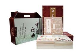 包邮：收藏本【中国戏曲（30册全）】