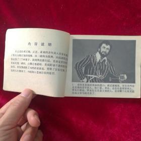 威尼斯商人
